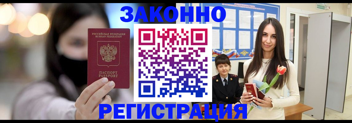 временная регистрация поиск в Костромской области