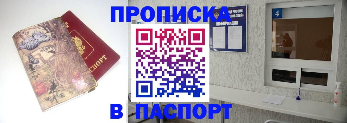 найти адрес прописки в Костромской области