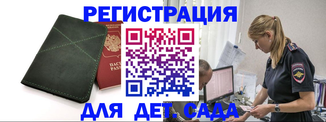 временная регистрация в квартире в Костромской области